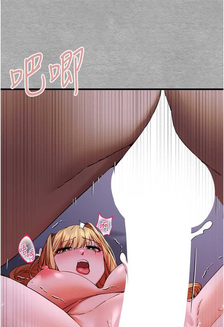 [韩国漫画] 初次深交，请多指教 剧情,巨乳大奶#[131P]-92