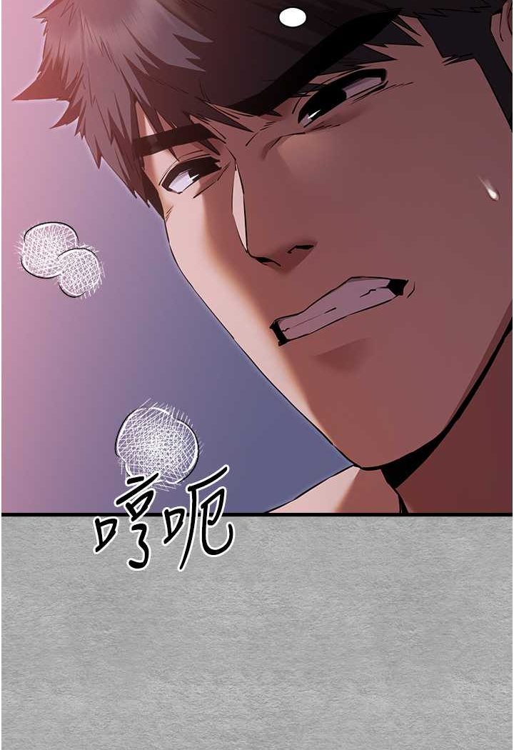 [韩国漫画] 初次深交，请多指教 剧情,巨乳大奶#[131P]-94