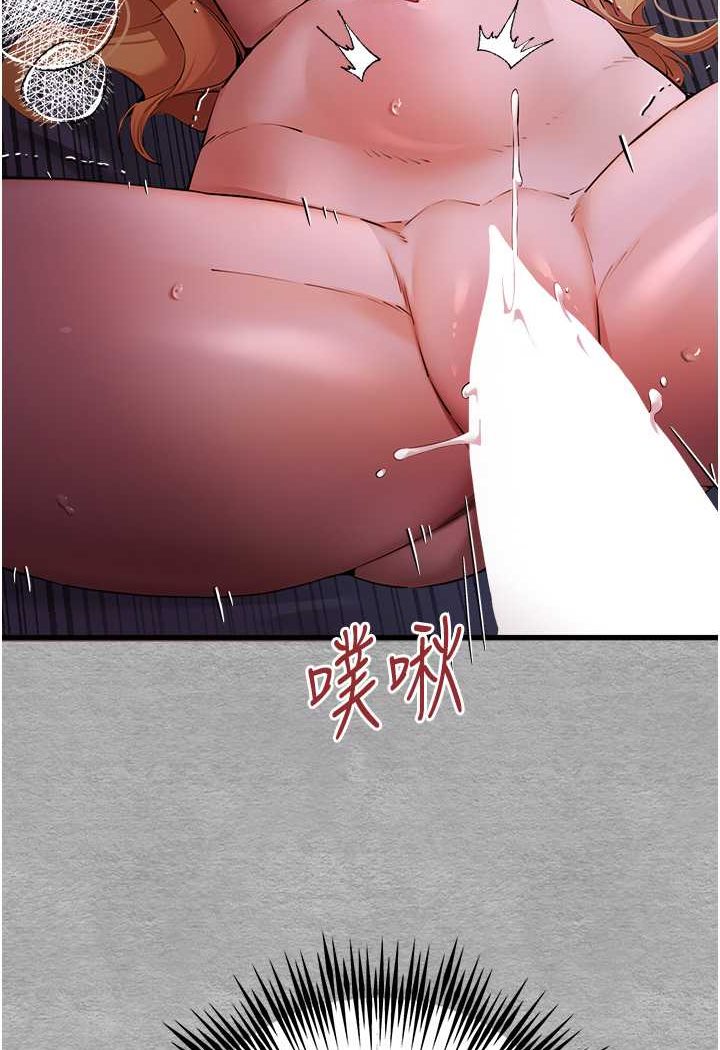 [韩国漫画] 初次深交，请多指教 剧情,巨乳大奶#[131P]-96