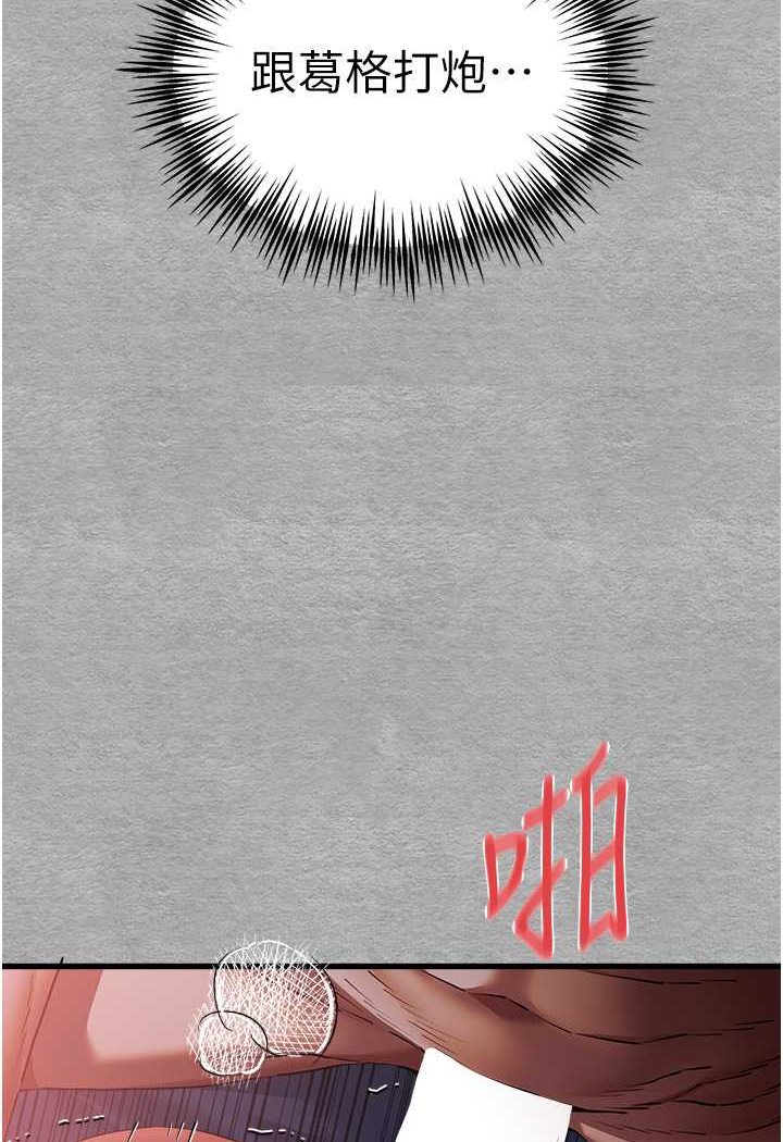 [韩国漫画] 初次深交，请多指教 剧情,巨乳大奶#[131P]-98