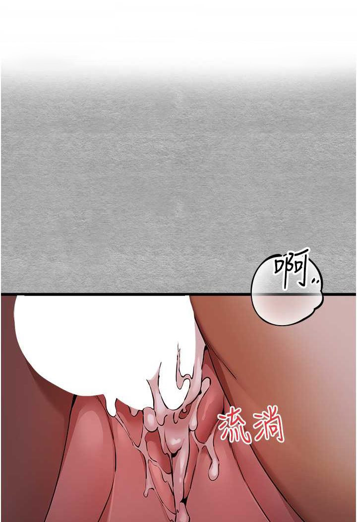 [韩国漫画] 初次深交，请多指教 剧情,巨乳大奶#[144P]-1