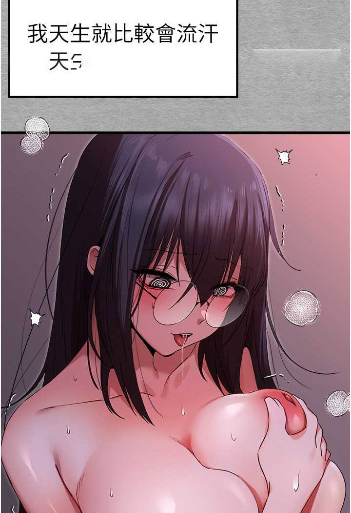 [韩国漫画] 初次深交，请多指教 剧情,巨乳大奶#[144P]-108