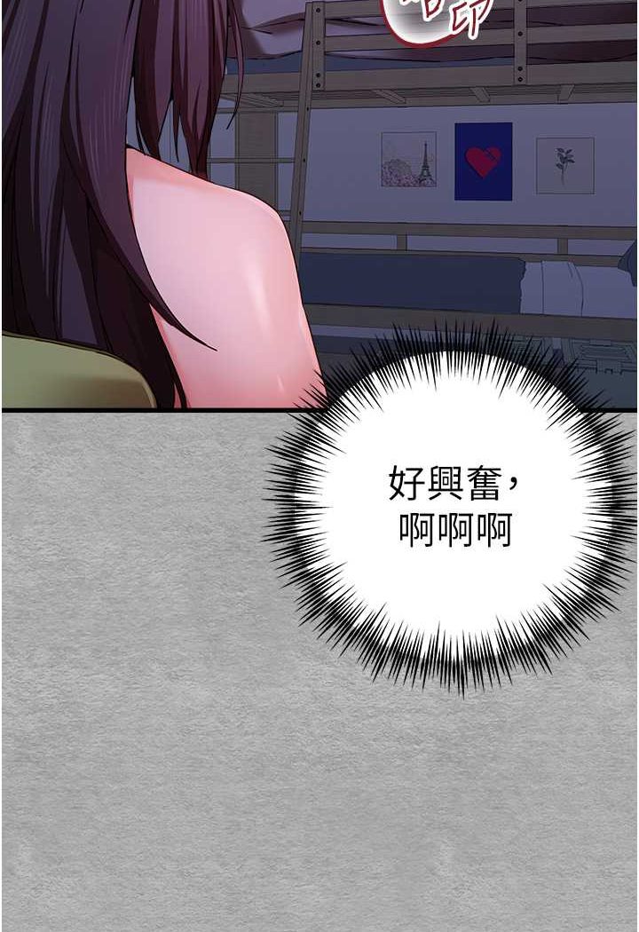 [韩国漫画] 初次深交，请多指教 剧情,巨乳大奶#[144P]-114