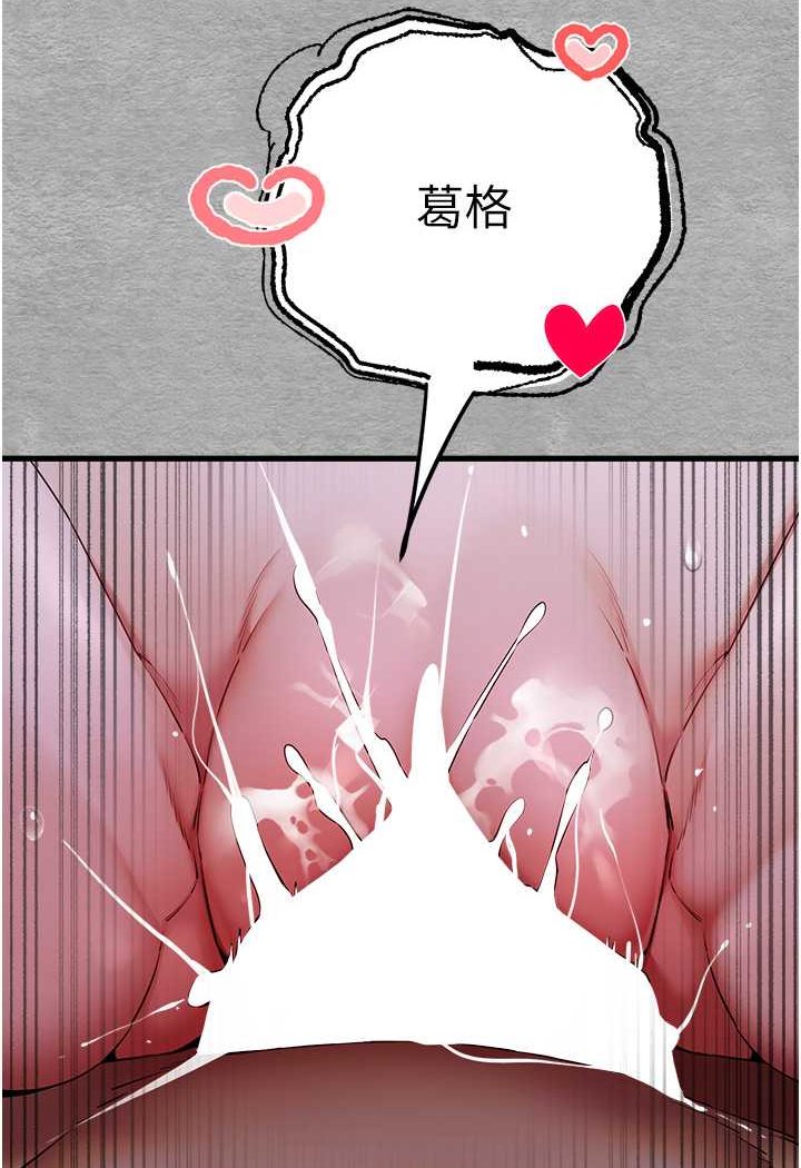 [韩国漫画] 初次深交，请多指教 剧情,巨乳大奶#[144P]-115