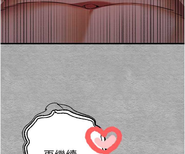 [韩国漫画] 初次深交，请多指教 剧情,巨乳大奶#[144P]-116