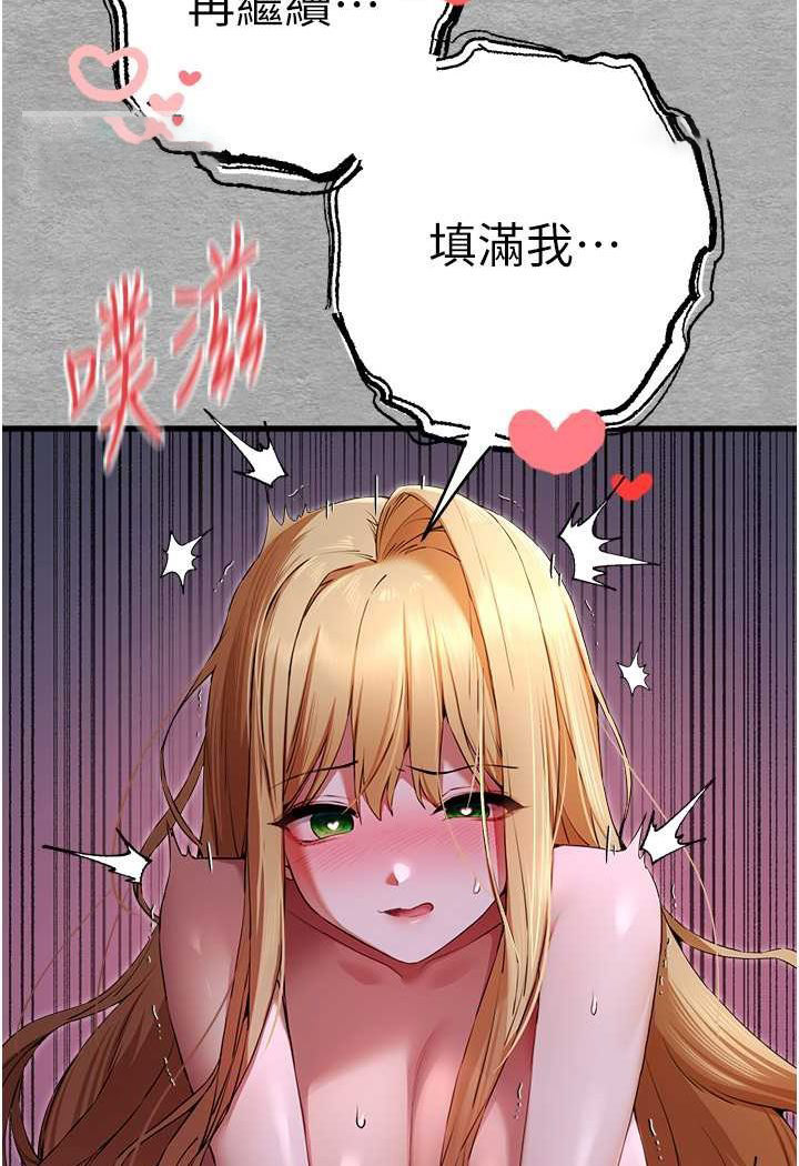 [韩国漫画] 初次深交，请多指教 剧情,巨乳大奶#[144P]-117