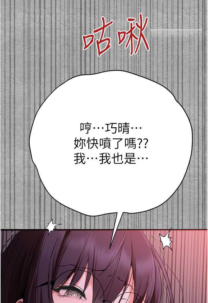 [韩国漫画] 初次深交，请多指教 剧情,巨乳大奶#[144P]-126