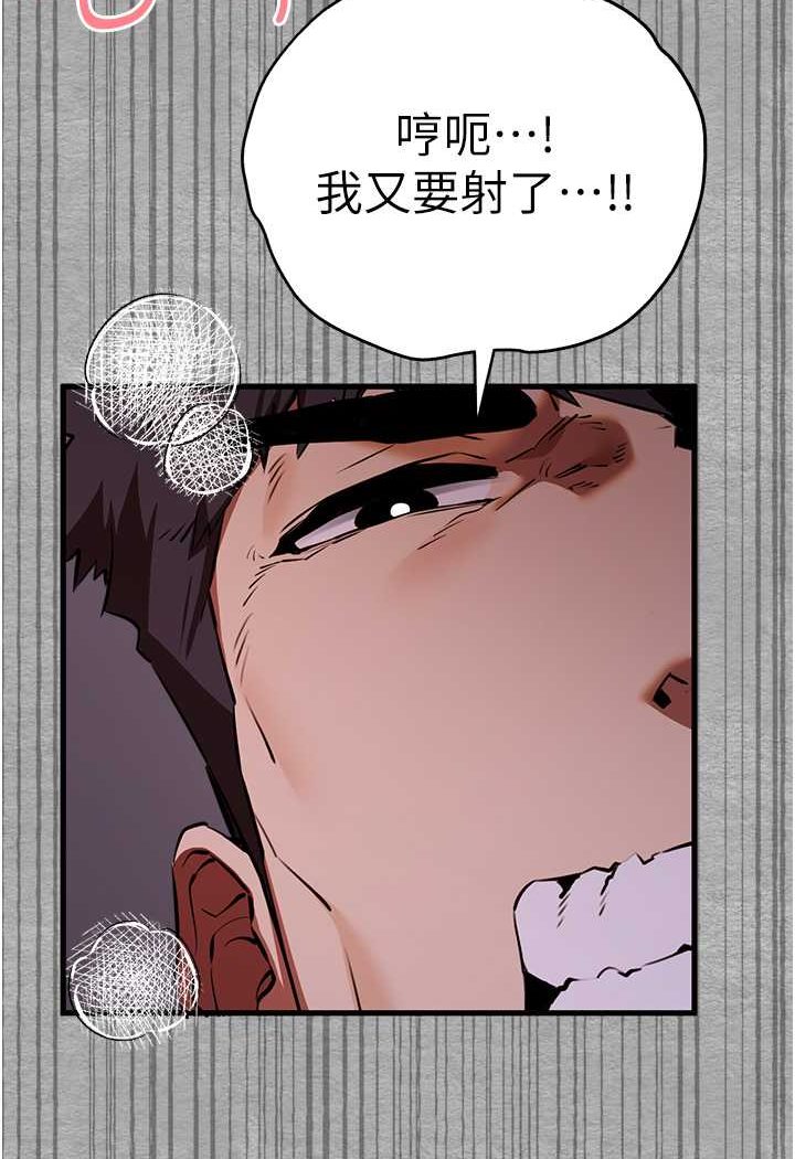 [韩国漫画] 初次深交，请多指教 剧情,巨乳大奶#[144P]-128