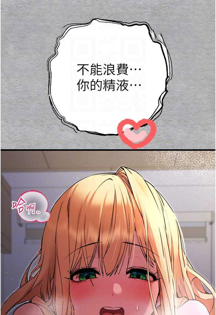 [韩国漫画] 初次深交，请多指教 剧情,巨乳大奶#[144P]-13