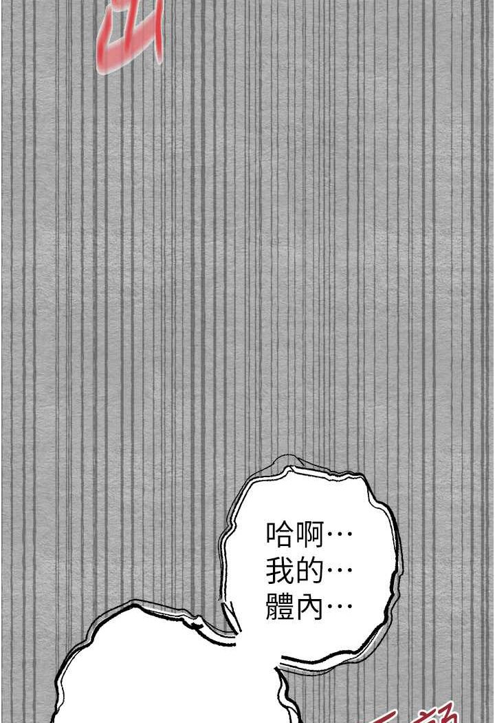 [韩国漫画] 初次深交，请多指教 剧情,巨乳大奶#[144P]-133