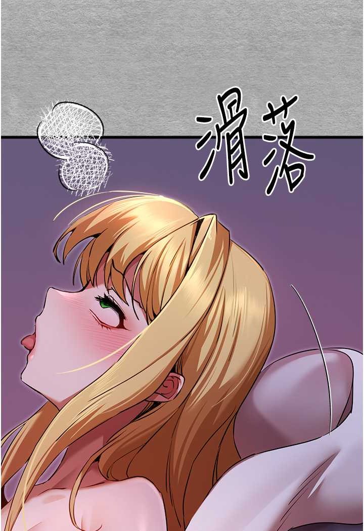 [韩国漫画] 初次深交，请多指教 剧情,巨乳大奶#[144P]-137