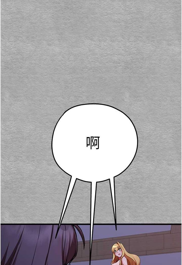[韩国漫画] 初次深交，请多指教 剧情,巨乳大奶#[144P]-140