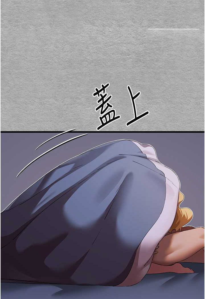 [韩国漫画] 初次深交，请多指教 剧情,巨乳大奶#[144P]-18