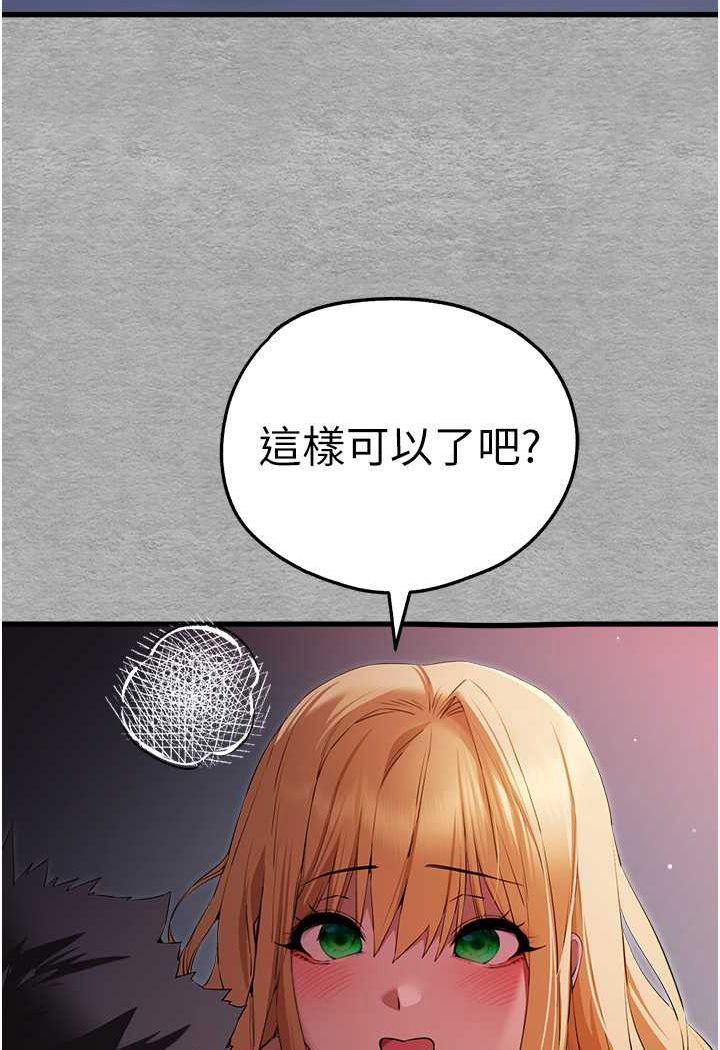 [韩国漫画] 初次深交，请多指教 剧情,巨乳大奶#[144P]-19