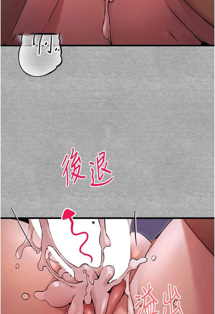 [韩国漫画] 初次深交，请多指教 剧情,巨乳大奶#[144P]-2