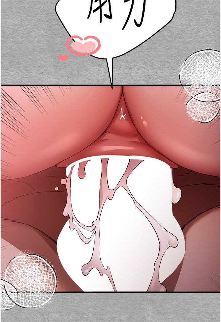 [韩国漫画] 初次深交，请多指教 剧情,巨乳大奶#[144P]-21