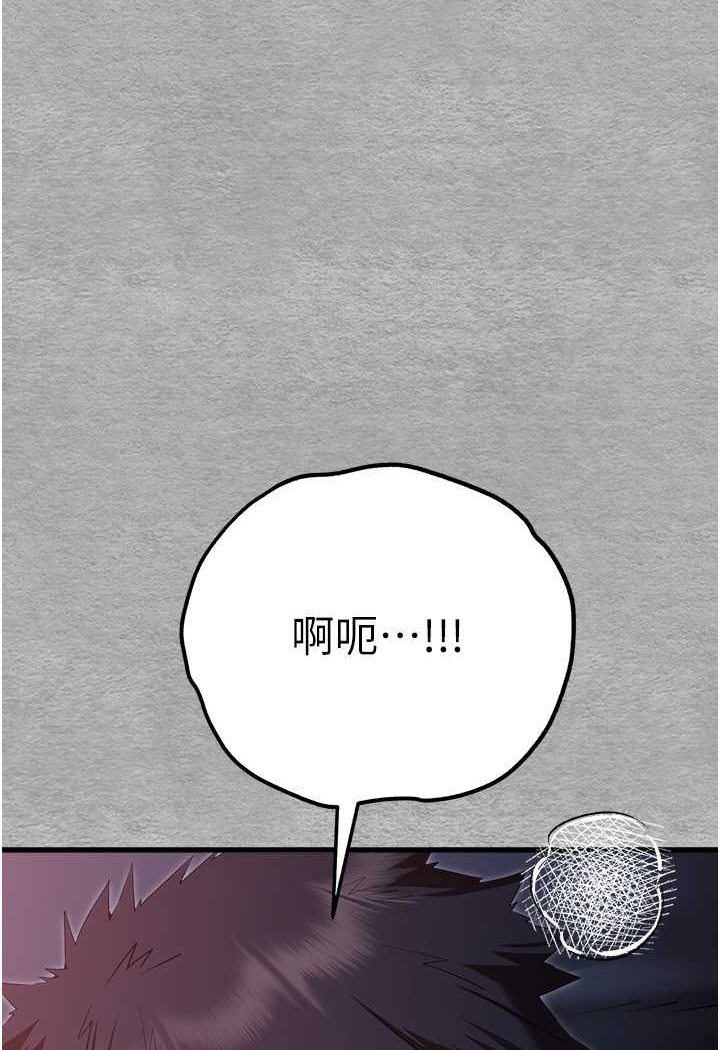 [韩国漫画] 初次深交，请多指教 剧情,巨乳大奶#[144P]-22