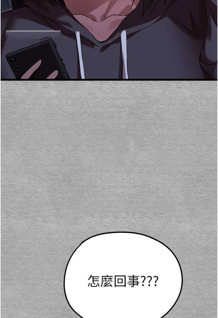 [韩国漫画] 初次深交，请多指教 剧情,巨乳大奶#[144P]-27