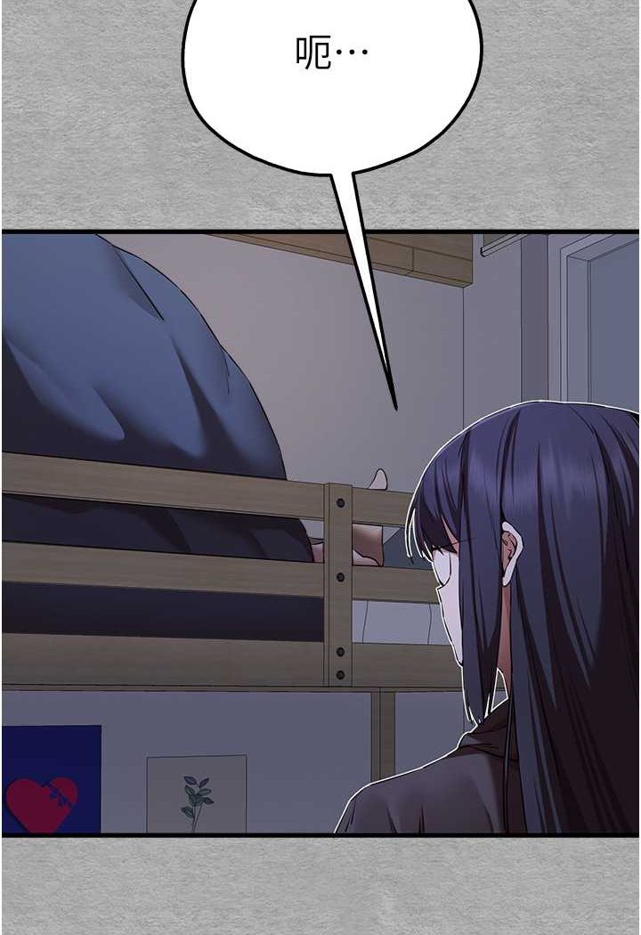 [韩国漫画] 初次深交，请多指教 剧情,巨乳大奶#[144P]-30