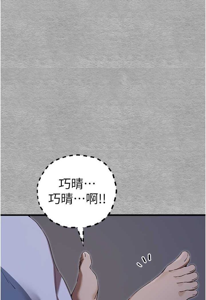 [韩国漫画] 初次深交，请多指教 剧情,巨乳大奶#[144P]-31