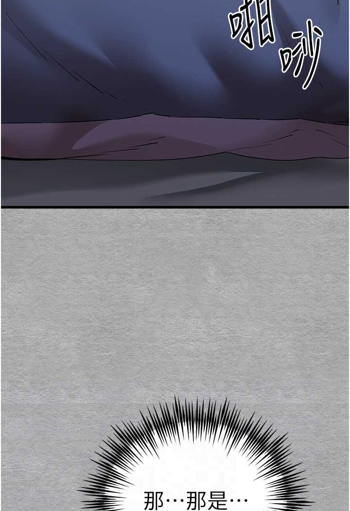 [韩国漫画] 初次深交，请多指教 剧情,巨乳大奶#[144P]-33