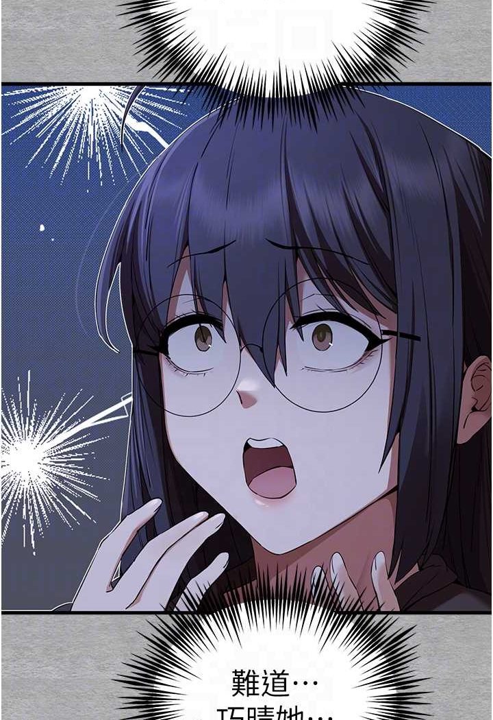 [韩国漫画] 初次深交，请多指教 剧情,巨乳大奶#[144P]-34