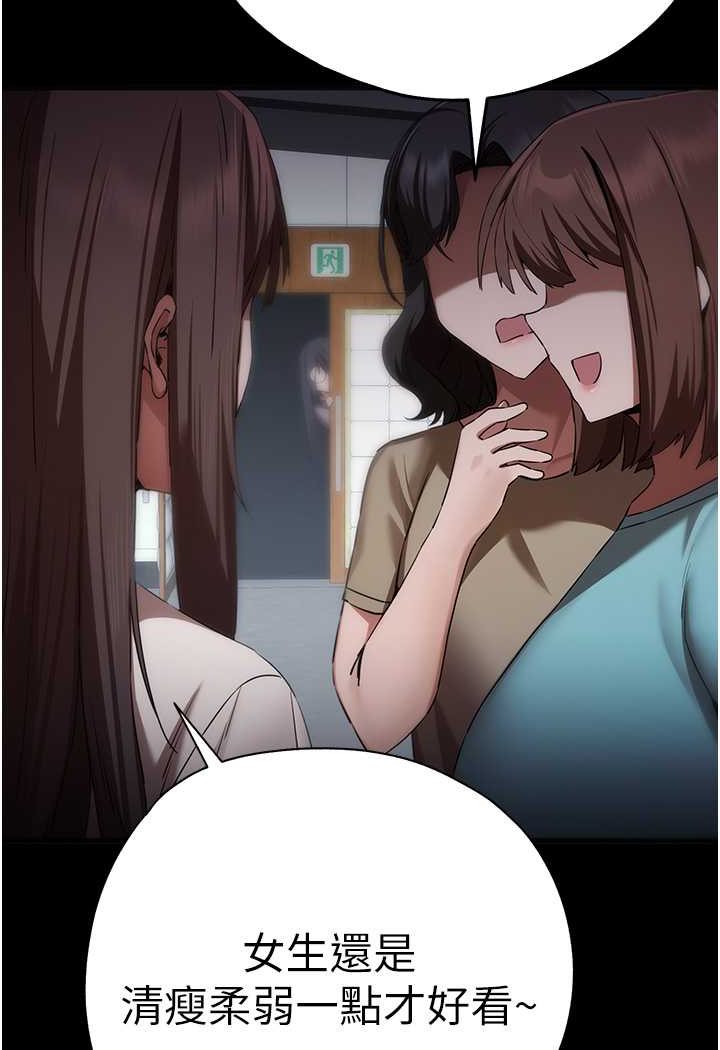 [韩国漫画] 初次深交，请多指教 剧情,巨乳大奶#[144P]-44