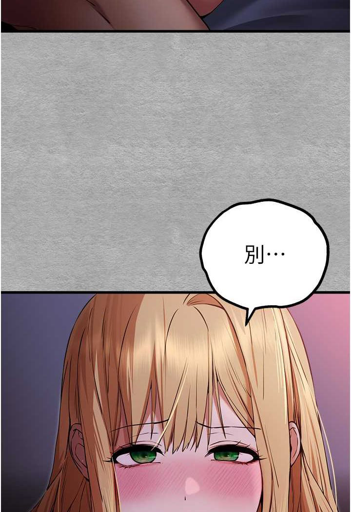 [韩国漫画] 初次深交，请多指教 剧情,巨乳大奶#[144P]-5