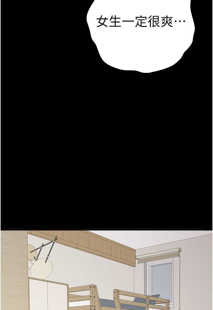 [韩国漫画] 初次深交，请多指教 剧情,巨乳大奶#[144P]-53