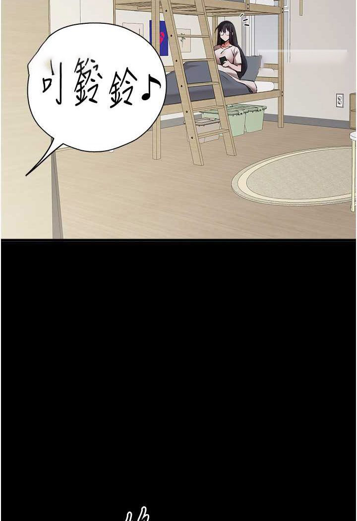 [韩国漫画] 初次深交，请多指教 剧情,巨乳大奶#[144P]-54