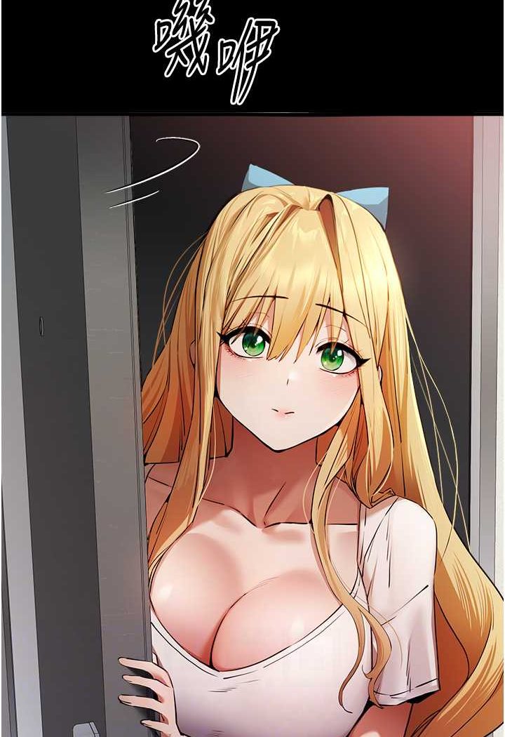 [韩国漫画] 初次深交，请多指教 剧情,巨乳大奶#[144P]-55