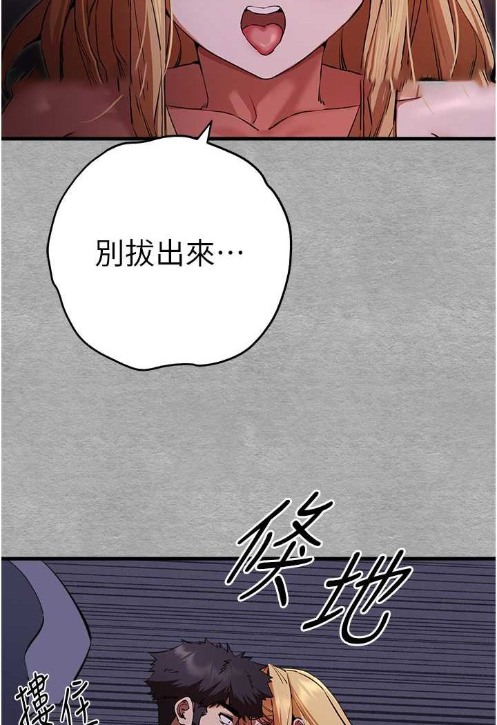 [韩国漫画] 初次深交，请多指教 剧情,巨乳大奶#[144P]-6