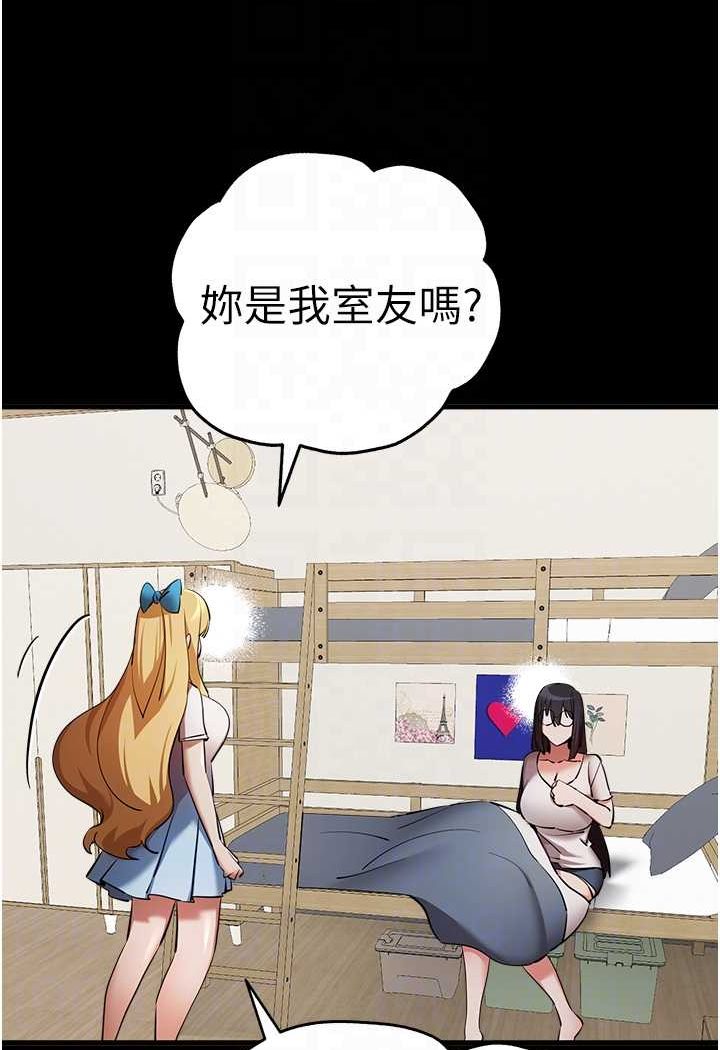 [韩国漫画] 初次深交，请多指教 剧情,巨乳大奶#[144P]-62