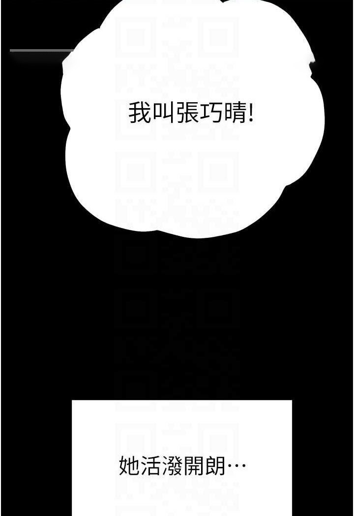[韩国漫画] 初次深交，请多指教 剧情,巨乳大奶#[144P]-63