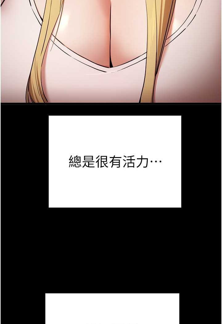 [韩国漫画] 初次深交，请多指教 剧情,巨乳大奶#[144P]-65