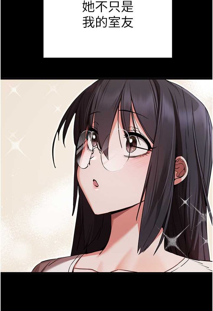 [韩国漫画] 初次深交，请多指教 剧情,巨乳大奶#[144P]-66