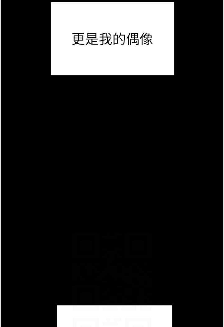 [韩国漫画] 初次深交，请多指教 剧情,巨乳大奶#[144P]-67