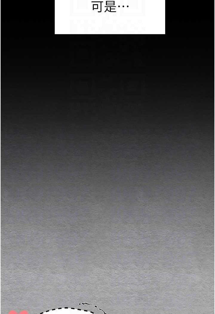 [韩国漫画] 初次深交，请多指教 剧情,巨乳大奶#[144P]-68