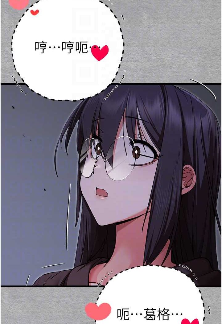 [韩国漫画] 初次深交，请多指教 剧情,巨乳大奶#[144P]-69