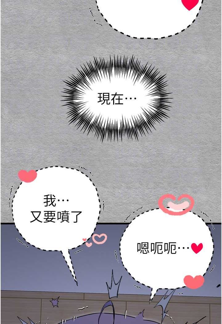 [韩国漫画] 初次深交，请多指教 剧情,巨乳大奶#[144P]-70