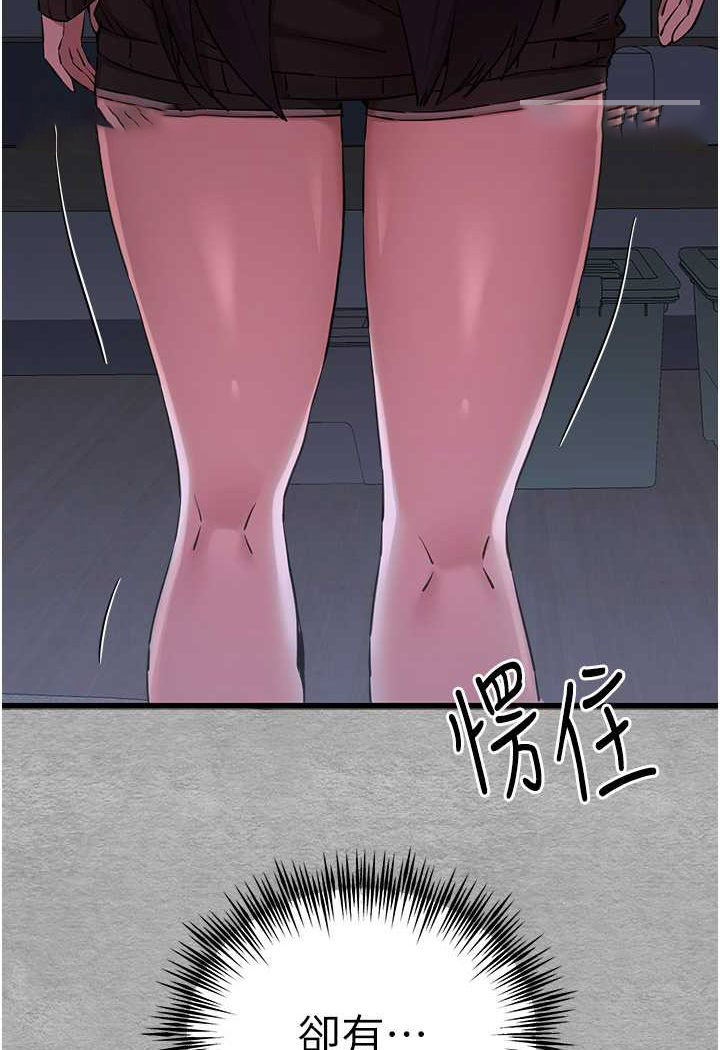 [韩国漫画] 初次深交，请多指教 剧情,巨乳大奶#[144P]-72