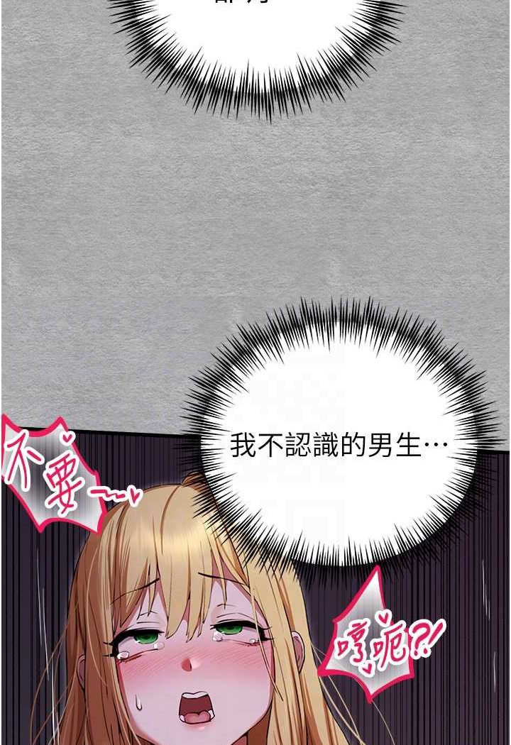 [韩国漫画] 初次深交，请多指教 剧情,巨乳大奶#[144P]-73