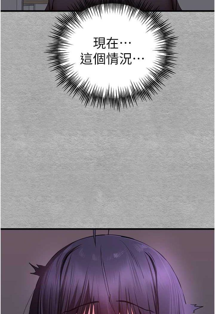 [韩国漫画] 初次深交，请多指教 剧情,巨乳大奶#[144P]-77