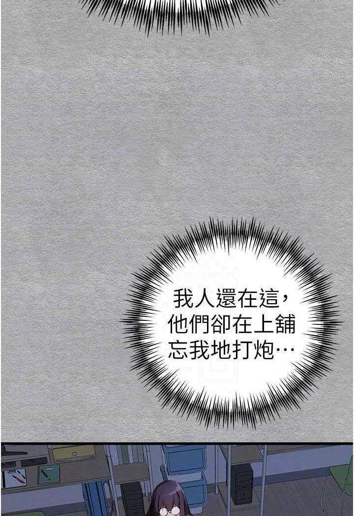 [韩国漫画] 初次深交，请多指教 剧情,巨乳大奶#[144P]-79