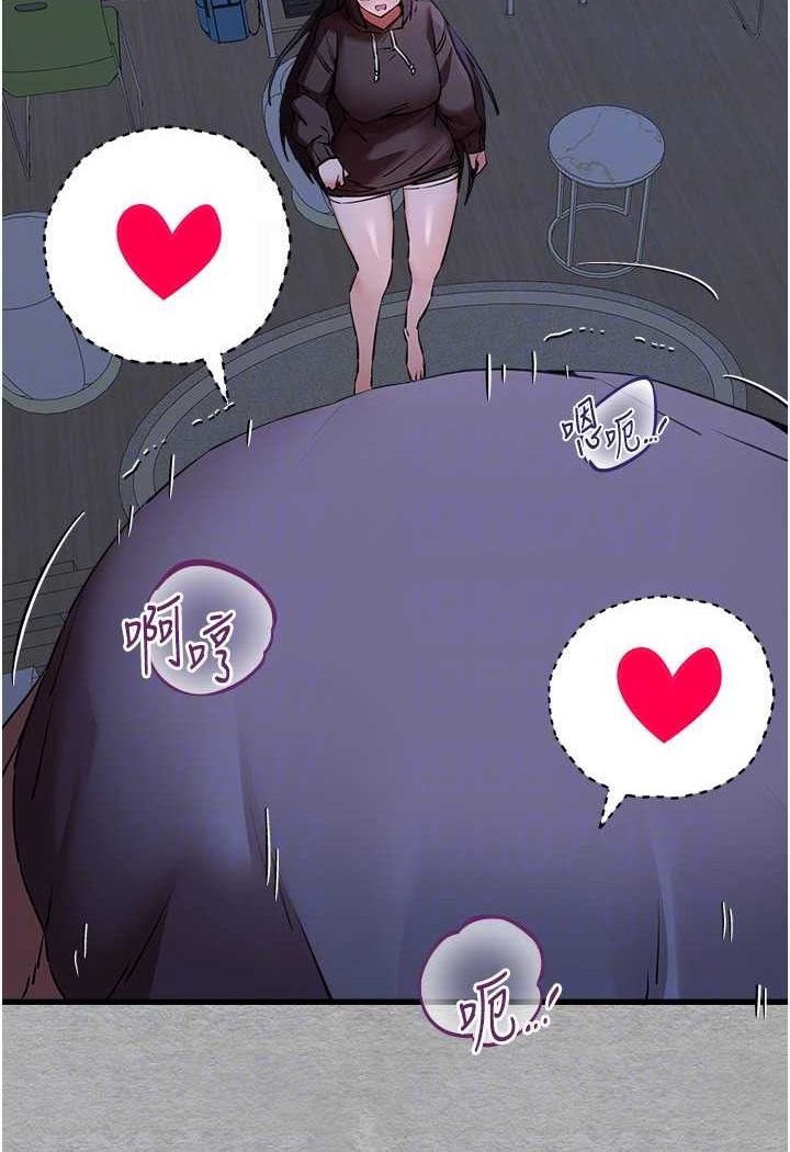 [韩国漫画] 初次深交，请多指教 剧情,巨乳大奶#[144P]-80