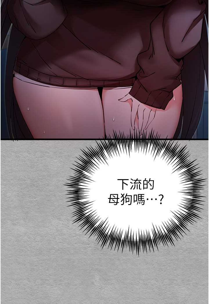 [韩国漫画] 初次深交，请多指教 剧情,巨乳大奶#[144P]-83