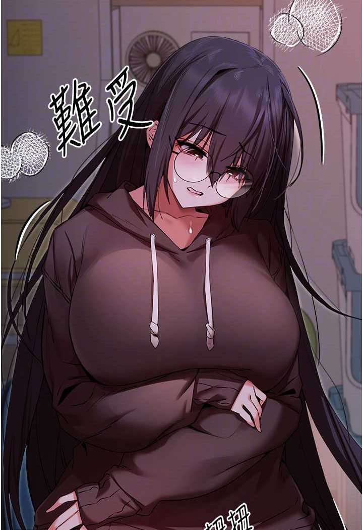 [韩国漫画] 初次深交，请多指教 剧情,巨乳大奶#[144P]-89