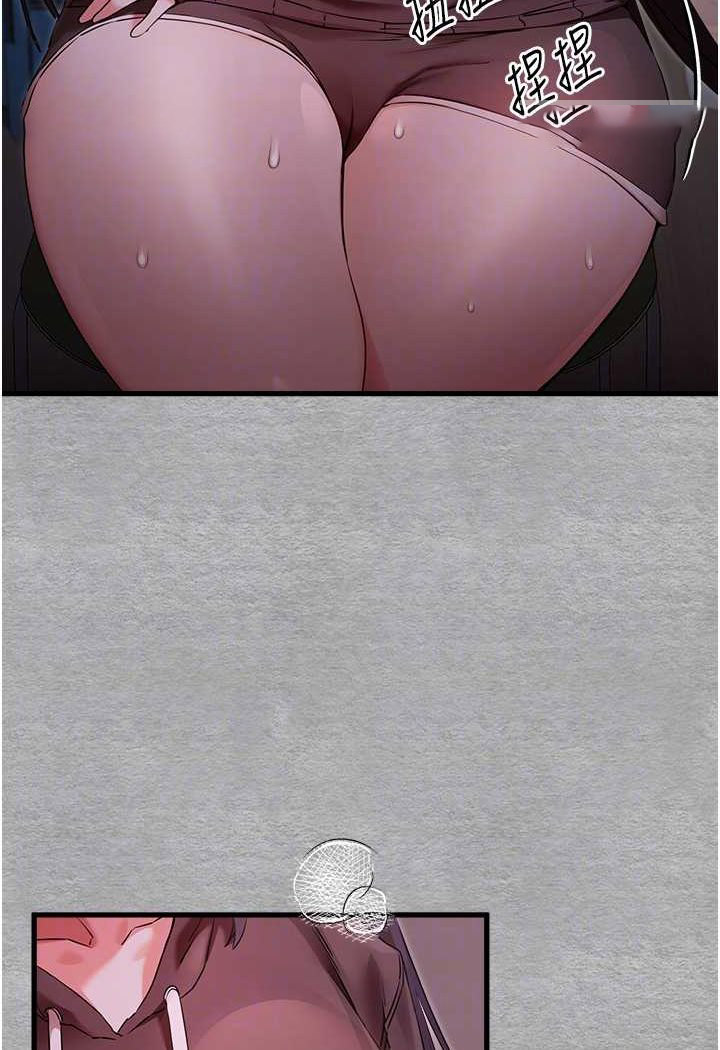 [韩国漫画] 初次深交，请多指教 剧情,巨乳大奶#[144P]-90