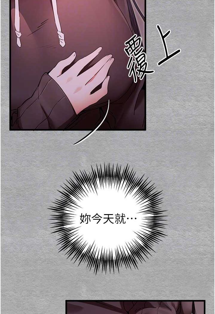 [韩国漫画] 初次深交，请多指教 剧情,巨乳大奶#[144P]-91