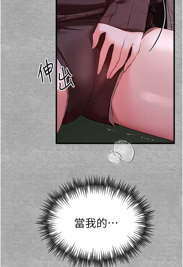 [韩国漫画] 初次深交，请多指教 剧情,巨乳大奶#[144P]-92